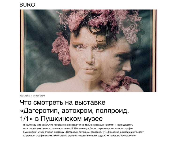 BURO