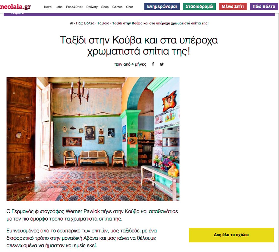 neolaia Greece